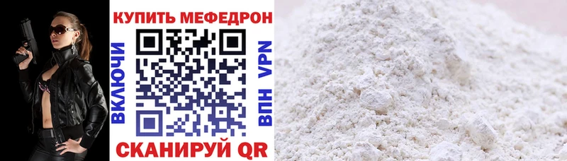 Хочу наркоту Волосово Кокаин  Меф мяу мяу  ГАШИШ  Бошки Шишки 