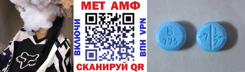 магазин  наркотиков  Волосово  Amphetamine VHQ 