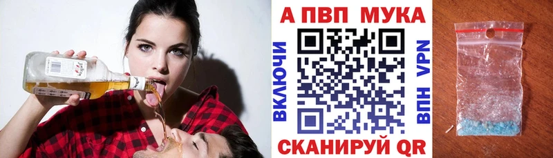 где можно купить   Волосово  hydra ссылки  А ПВП кристаллы 