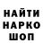 Кетамин VHQ Graff Seno