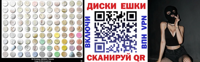 как найти наркотики  Волосово  Ecstasy бентли 