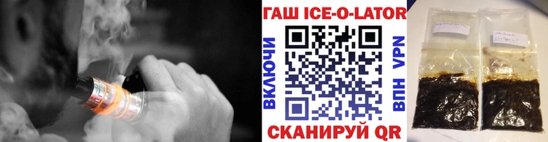 Гашиш Premium  Волосово 