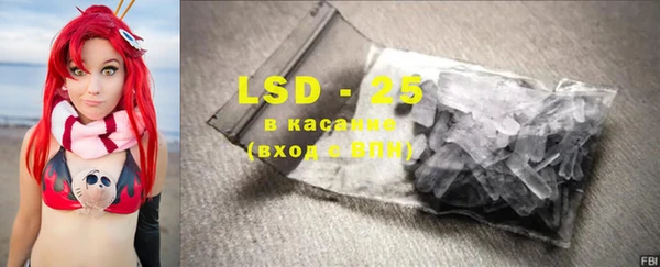 мефедрон мука Белоозёрский