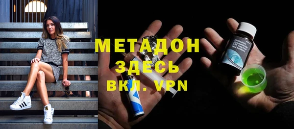 бутират Губаха