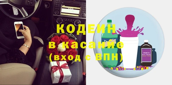 мефедрон мука Белоозёрский