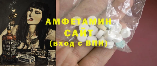 мефедрон мука Белоозёрский