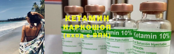 мефедрон мука Белоозёрский
