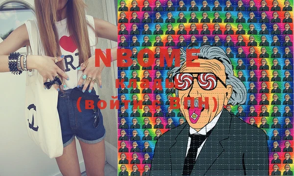 мефедрон мука Белоозёрский
