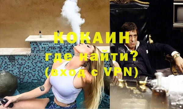 СК Белокуриха