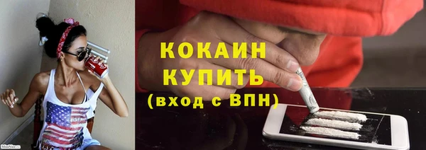 кокаин колумбия Беломорск