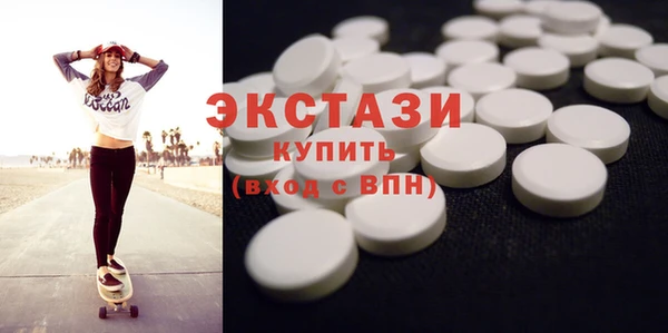 кокаин колумбия Беломорск