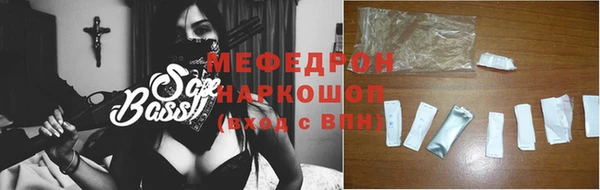 мефедрон мука Белоозёрский
