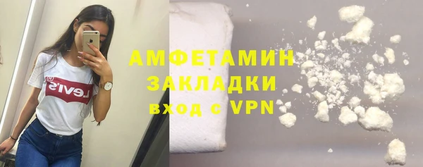 кокаин колумбия Беломорск