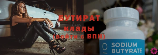 прущая мука Грязовец