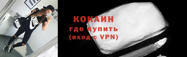 кокаин колумбия Беломорск