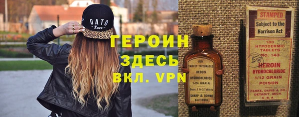 СК Белокуриха
