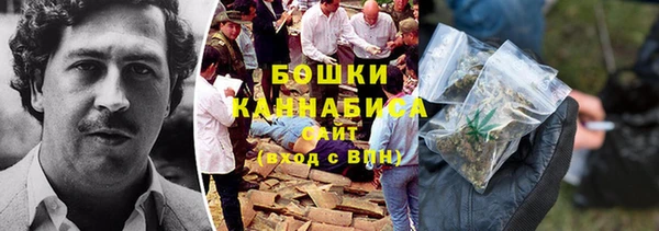 мефедрон мука Белоозёрский