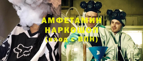 мефедрон мука Белоозёрский