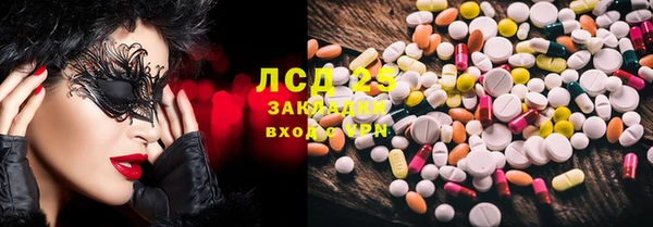 кокаин колумбия Беломорск