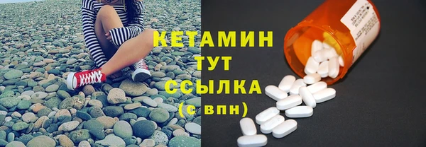 мефедрон мука Белоозёрский
