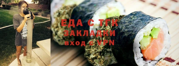кокаин колумбия Беломорск
