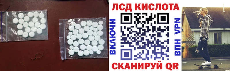 LSD-25 экстази ecstasy  как найти закладки  Волосово 