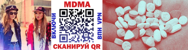MDMA молли Волосово