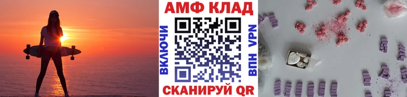 МЕТАМФЕТАМИН Декстрометамфетамин 99.9%  Волосово 
