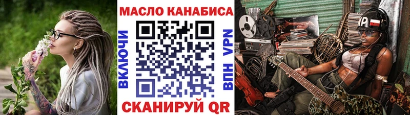 наркошоп  Волосово  ТГК концентрат 